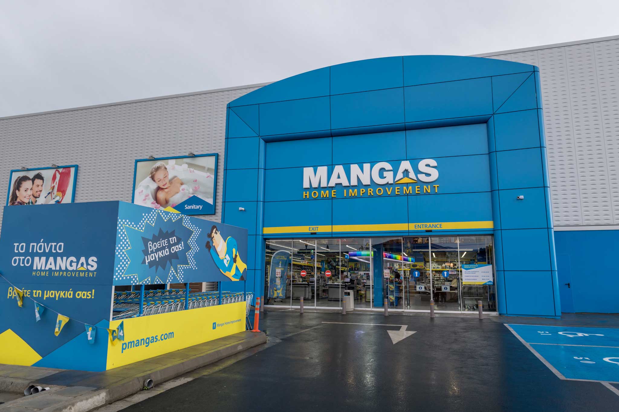 Mangas Home Improvement